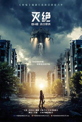 微短剧回声档案暗调走廊场景